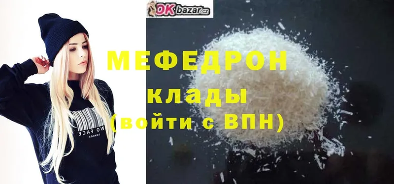 Купить наркотики цена Северск Бошки Шишки  Меф мяу мяу  КОКАИН  MDMA  ГАШ 