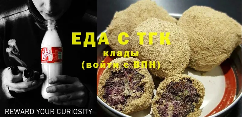 Canna-Cookies конопля  Северск 